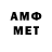ТГК вейп AnMarrowDit