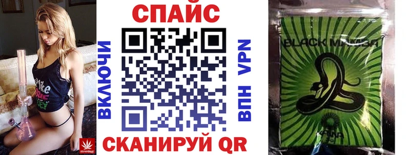 Бутират оксибутират как найти закладки Ишим