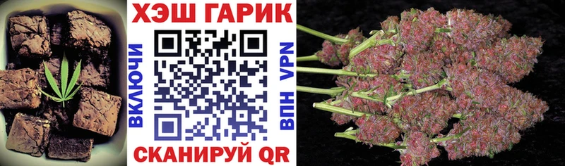 Печенье с ТГК конопля  Ишим 