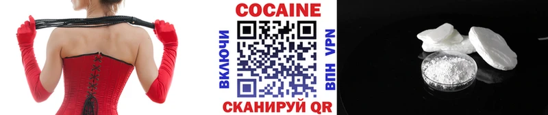 COCAIN 97%  Ишим 