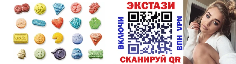 купить Ишим omg онион Экстази таблы