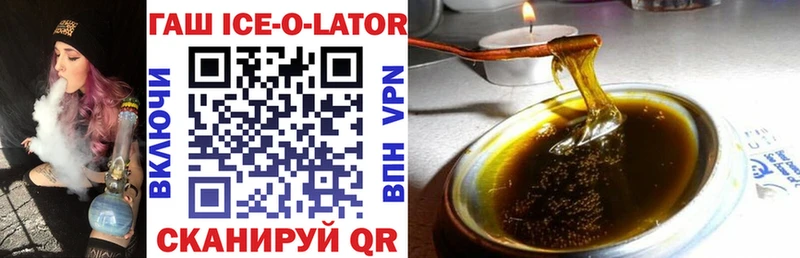 Гашиш Cannabis  закладки  Ишим 