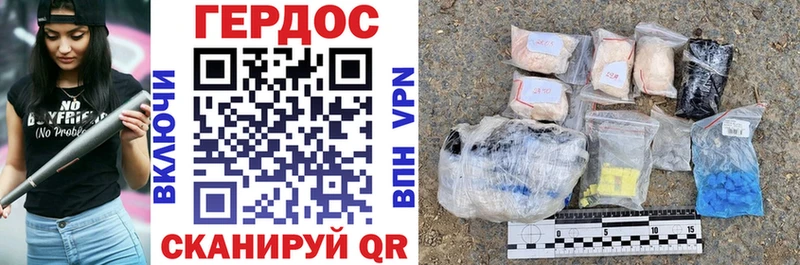 Героин VHQ  Ишим 