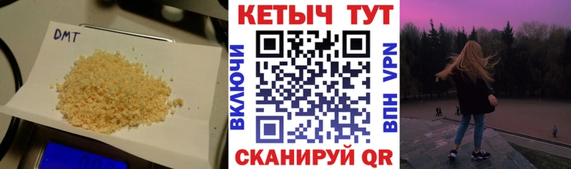 Кетамин ketamine Ишим