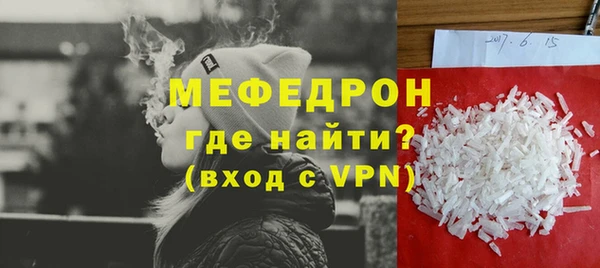кокаин перу Богородск