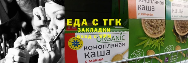 mdma Бугульма