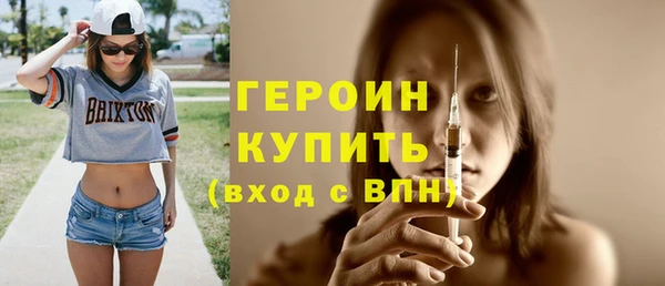 кокаин перу Богородск