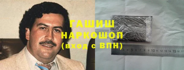 гашишное масло Верхнеуральск