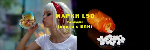 кокаин перу Богородск