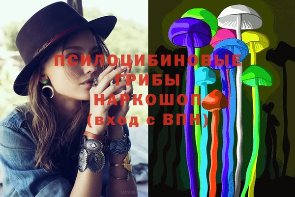 бутират Белоозёрский