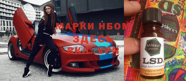 кокаин перу Богородск