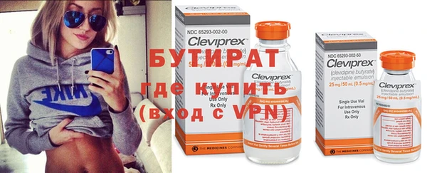 Альфа ПВП Белокуриха