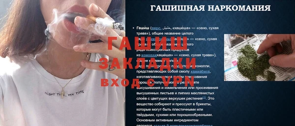 mdma Бугульма