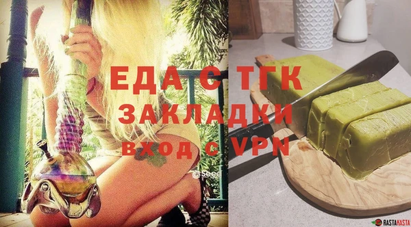 гашишное масло Верхнеуральск