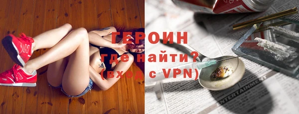соль курить ск Дубна