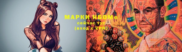 бошки Сосновоборск