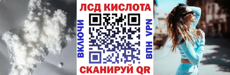 блэк спрут как зайти  Ишим  ЛСД экстази ecstasy 