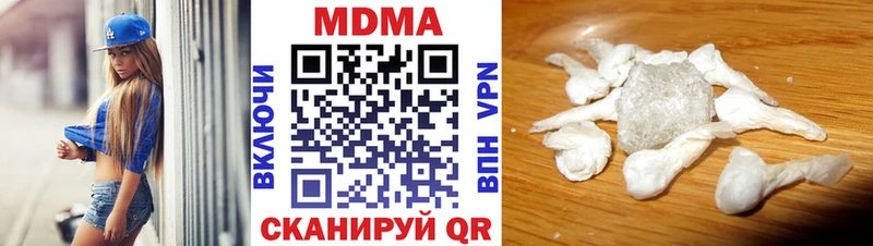 MDMA кристаллы  Ишим 