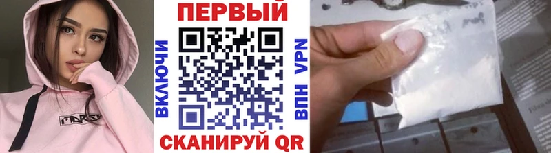где купить   Ишим  МЕТАМФЕТАМИН мет 