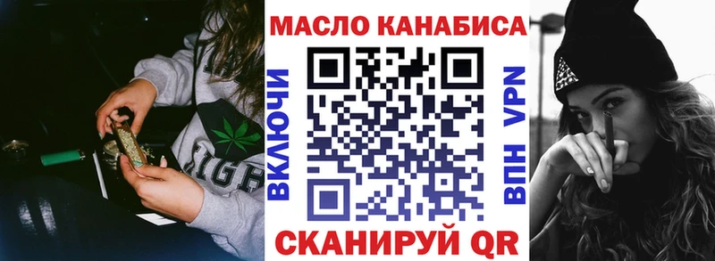 darknet какой сайт  как найти закладки  Ишим  Дистиллят ТГК гашишное масло 